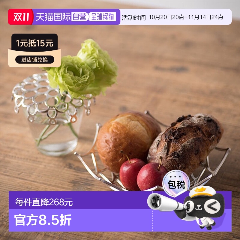 日潮跑腿NOUSAKU能作 KAGO 酒瓶架果盘摆件- 大丽花 - M 501411