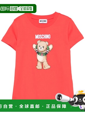 1h可退 香港直邮MOSCHINO 男童T恤 HUM05HLAA0150109 AW2025 橙色