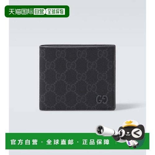 1h可退 香港直邮Gucci 古驰 男士 GG 帆布二摺钱包 black黑色 舒