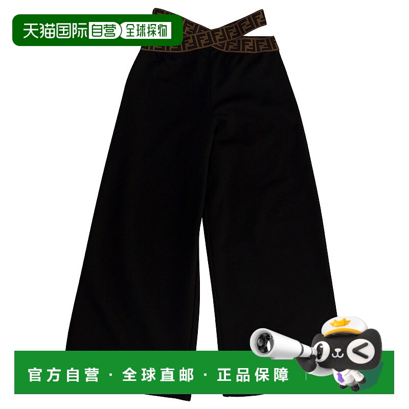 1h可退 香港直邮Fendi 芬迪 女童 FF标志长裤童装 JFF2885V0