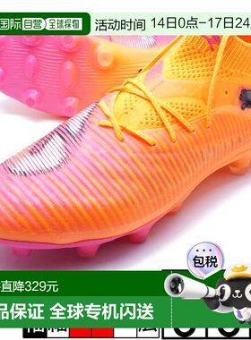 日本直邮PUMA Future 8 Ultimate HG/AG 足球钉鞋 [108585-03] 热
