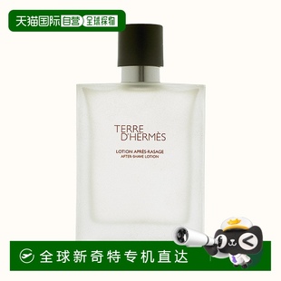 歐洲直郵Hermes愛馬仕大地男士 須后水深層清潔溫和護膚滋養(yǎng)須后乳