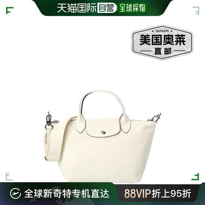 Longchamp Le Pliage Xtra 小号皮革托特包 - 白色 【美国奥莱】