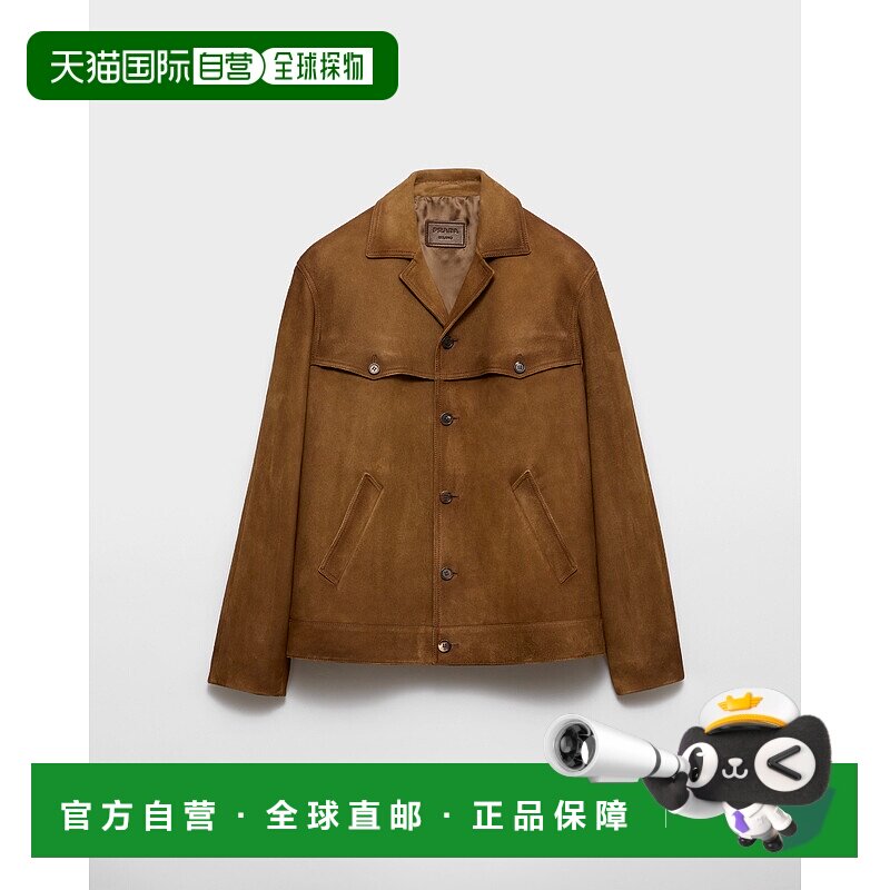 欧洲直邮PRADA (2025) 绒面小牛皮夹克西装
