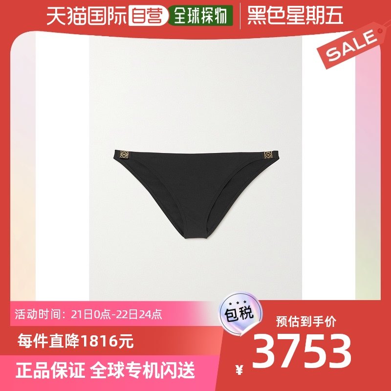 香港直邮潮奢 Loewe 女士x Paula's Ibiza 比基尼三角裤