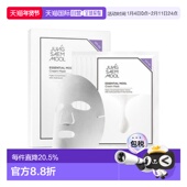 JUNG 面膜 SAEM 韩国直邮郑瑄茉 MOOL 珍珠发酵焕颜亮肤保湿 28g