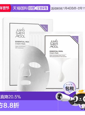 韩国直邮郑瑄茉 JUNG SAEM MOOL 珍珠发酵焕颜亮肤保湿面膜 28g*5