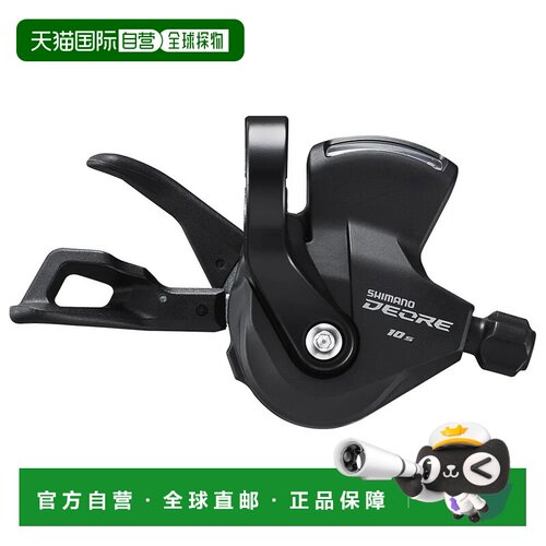 欧洲直邮SHIMANO 右变速杆 Deore M4100 指示器