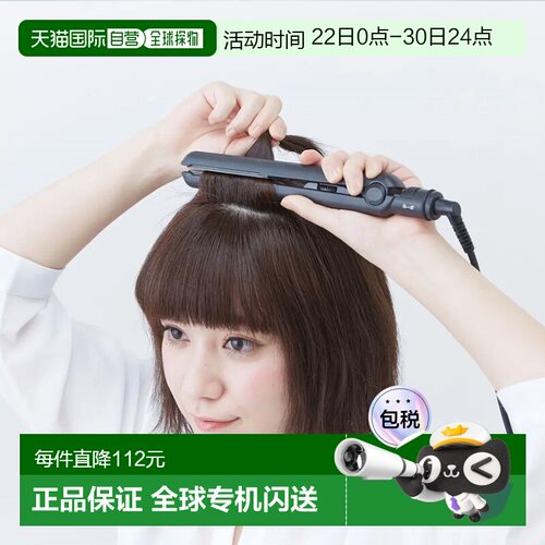 日本直邮SALONIA 20mm直板夹mini快速加热卷发器SL010便携直发夹