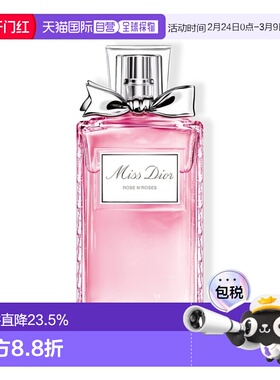 欧洲直邮Dior迪奥全新Miss漫舞玫瑰女士EDT淡香水正品