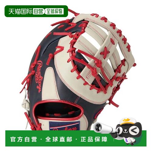 日本直邮软式 HYPER TECH COLOR SYNC M53 运动鞋 海军蓝/灰