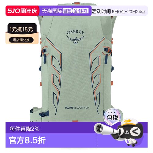 香港直邮OSPREY Talon Velocity 中性双肩包 背包