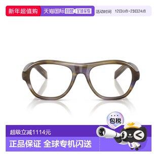 1h可退 香港直邮潮奢 Prada 普拉达 女士 Eyewear 飞行员镜框眼镜