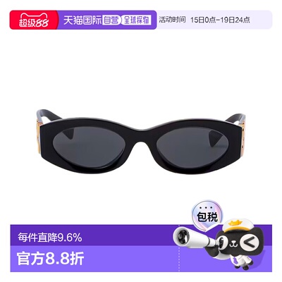 香港直邮MIUMIU缪缪椭圆形logo标识太阳镜带镜盒0MU11WS/0MU09WS