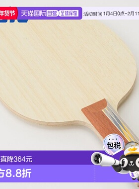 日本直邮JUIC Shake 球拍 钛合金 Turbo FL 回弹 器材 配件 物品