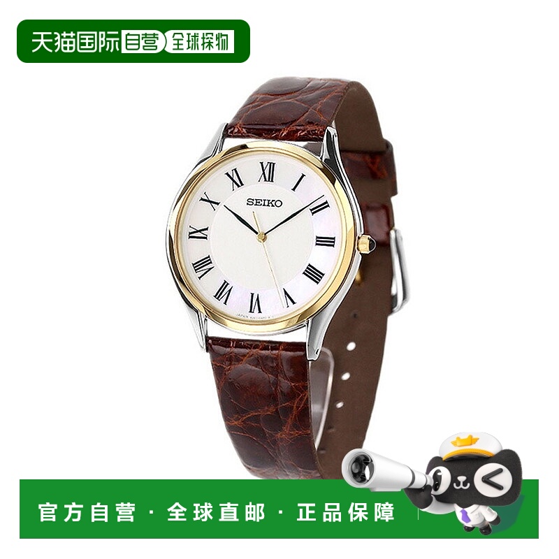 日本直邮SEIKO DOLCE & EXCELINE 石英 SACM152 手表男士珍珠母贝