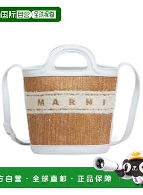 香港直邮Marni Tropicalia 小号水桶包 SCMP0056L5P7945斜挎包