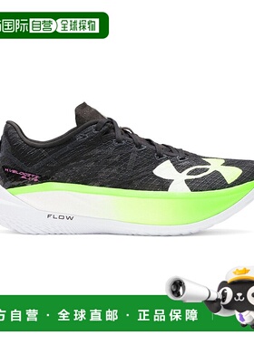 1h可退 日本直邮UNDER ARMOUR 安德玛 男女同款 UA Velocity Elit