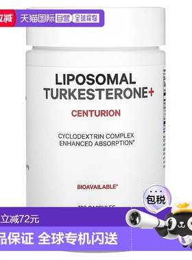 香港直发Codeage土克甾酮胶囊羟丙基-&beta;-环膳食补充120粒