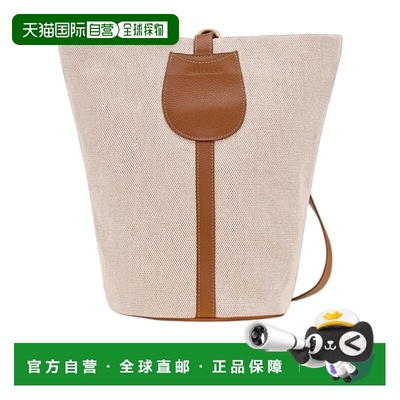 1h可退 香港直邮Longchamp Complice 水桶包 10367HJG