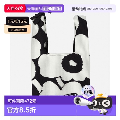 1h可退 日本直邮marimekko 女士 Unikko印花针织迷你托特包 52259