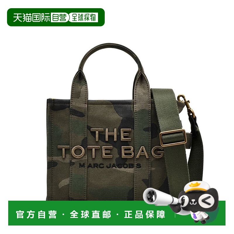 1h可退 香港直邮MARC JACOBS 女士手提包 2S4HTT003H03 SS2024 绿