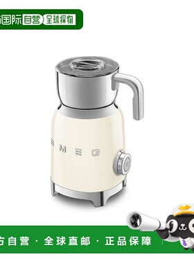 韩国直邮SMEG 斯麦格电动奶油打泡器 白色MFF01CREU