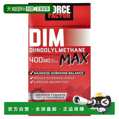 香港直邮Force Factor,Fundamentals, DIM Max，400 毫克，60 粒