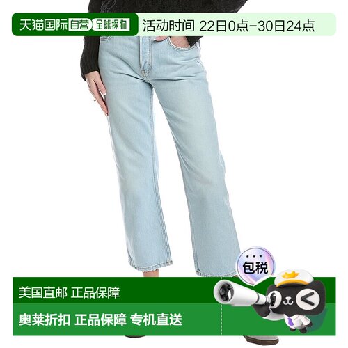 自营 redoneRE/DONE Easy Straight Acqua Crop Jean - blue 美国