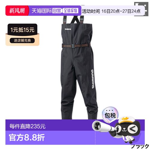 日本直邮Shimano 高性能黑色胸高防水裤 LL 尺码 适合户外登山旅