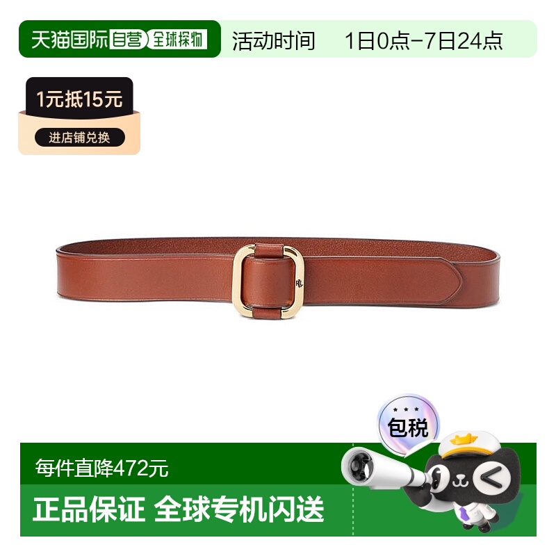 1h可退 【美国直邮】Lauren Ralph Lauren|女款真皮时尚腰带情人