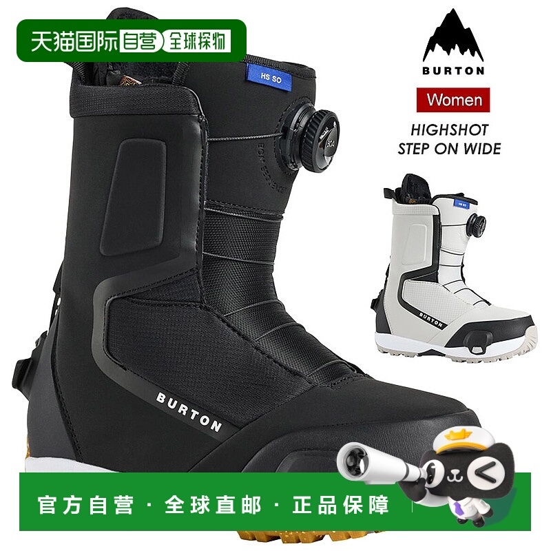 日本直邮BURTON Highshot Step On 女士宽版滑雪靴
