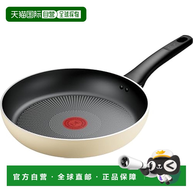 T-fal特福 炒锅 平底锅 香草米色陶瓷手柄