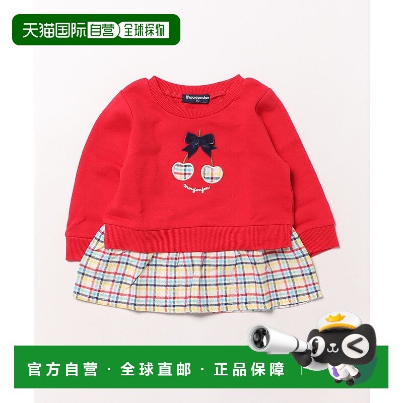 1h可退 日本直邮moujonjon 儿童 纯棉拼接翻领长袖T恤 M64604
