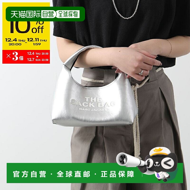 日本直邮MARC JACOBS 女士金属质感手提包迷你 Logo 皮革带小袋2F