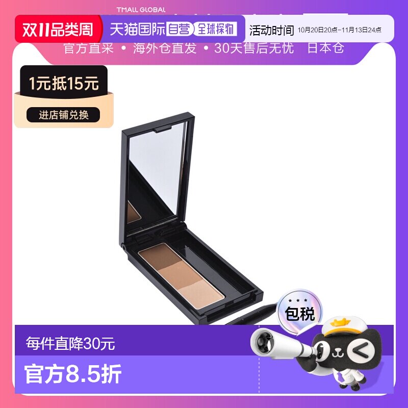 日本直邮KATE凯朵三色立体眉粉自然持久防水防汗鼻影浅棕色 2.2g