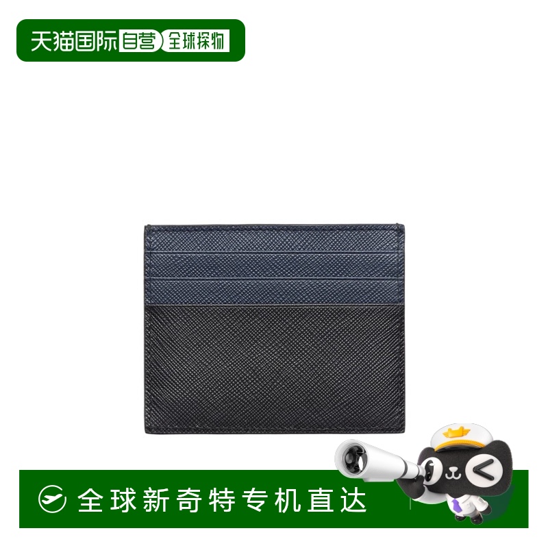 香港直邮PRADA男士钱包2MC0252FPJF0G52