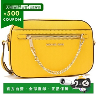 套装 单肩包Jet 色 女士 BUTTER 日本直邮Michael 35S1GTTC7L Kors