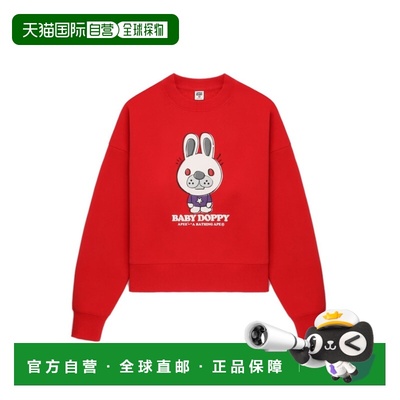 1h可退 日本直邮A BATHING APE 女装 宽松印花卫衣CL70213307