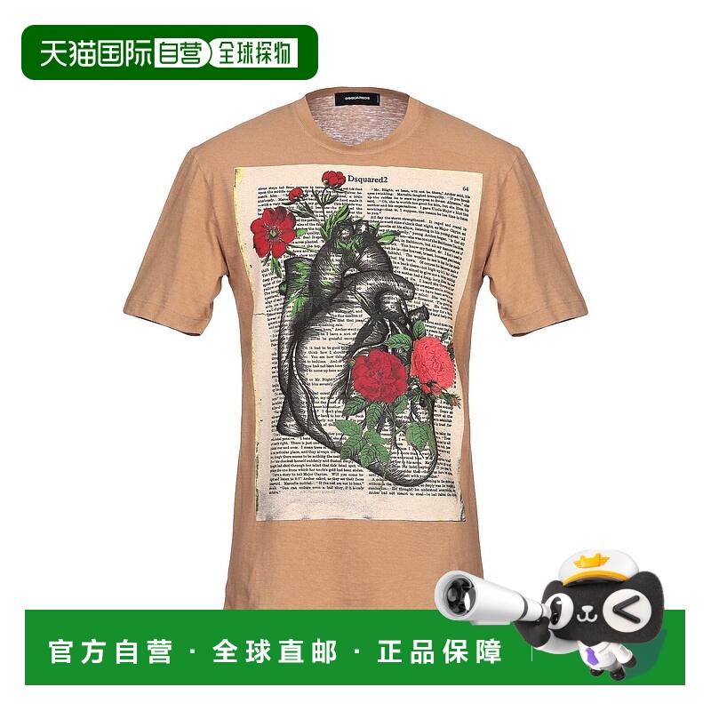 1h可退 香港直邮Dsquared2 二次方 男士 T恤 brown棕色 舒适时尚