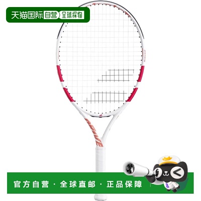 【日本直邮】预穿线 Babolat Pure Drive Junior 23 白色青少年网