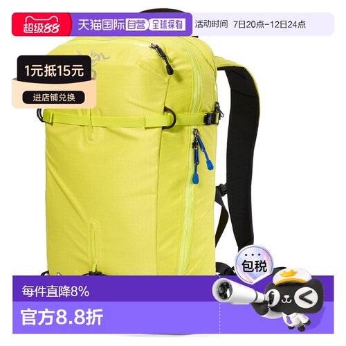 加拿大直邮Arc'teryx Micon LiTRIC™ 16 雪崩气囊背包