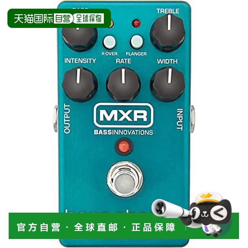 【日本直邮】mxr吉他效果器配件MXR电贝斯单块效果器经久耐用