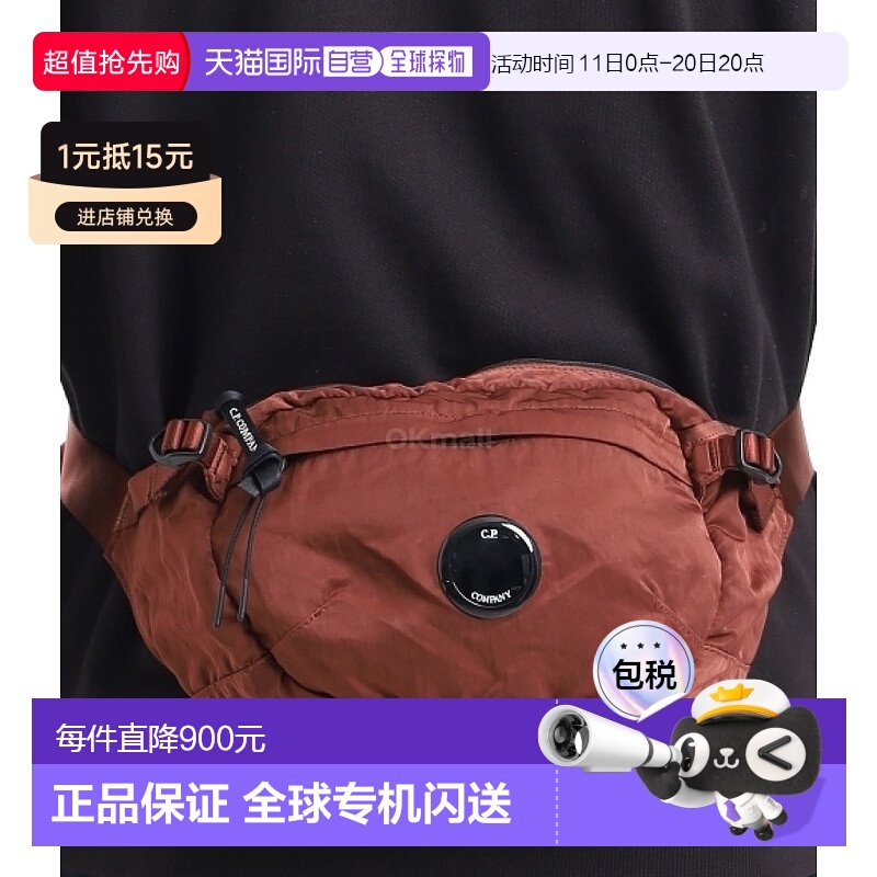 韩国直邮CP COMPANY 尼龙 B 斜挎包 (18CMAC112A 005269G 598) 露