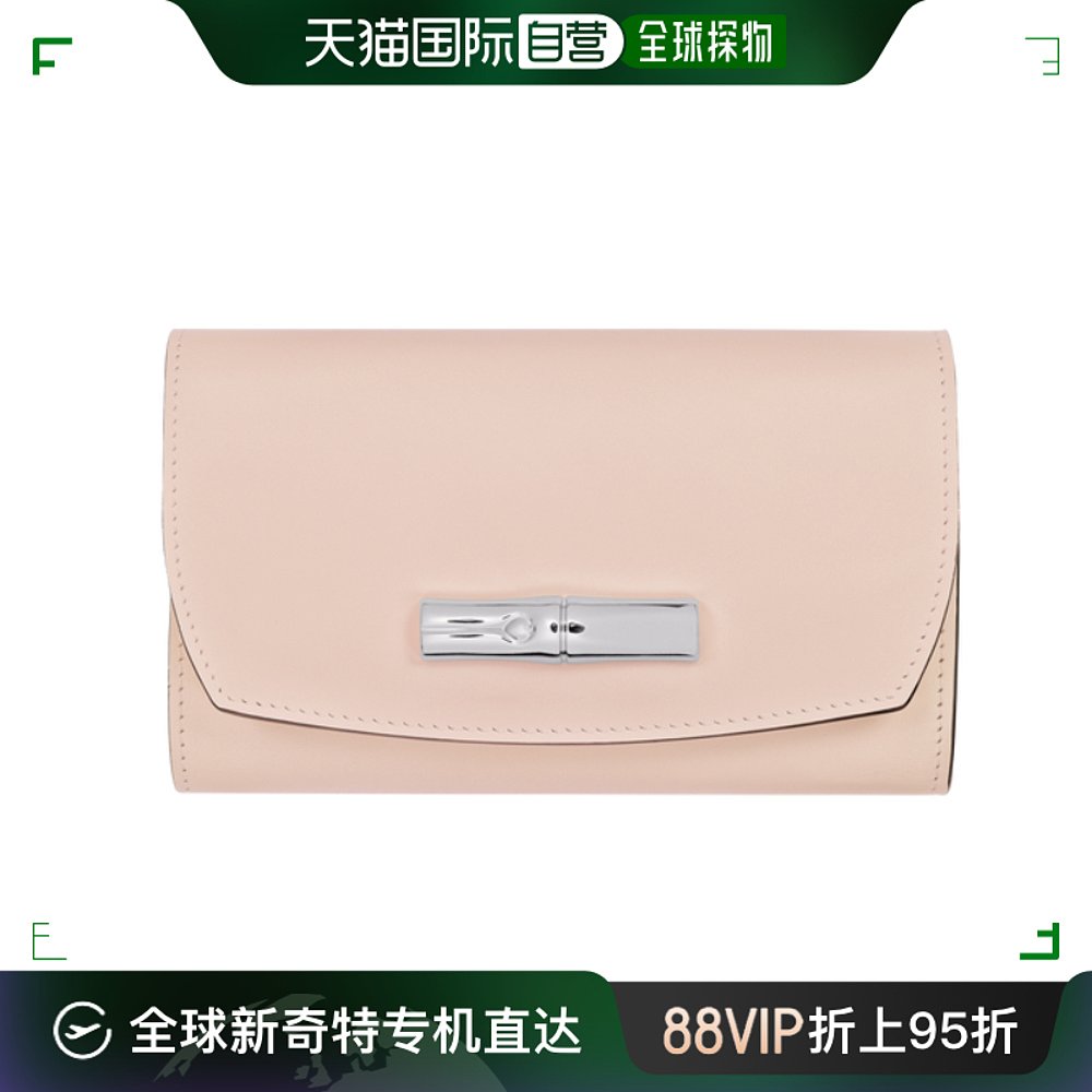 香港直邮LONGCHAMP 女士钱包 30002HCNP53 箱包皮具/热销女包/男包 钱包 原图主图