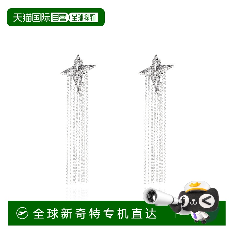 1h可退 香港直邮ALL SAINTS 女士耳饰 37501605SLV041 SS2025 银