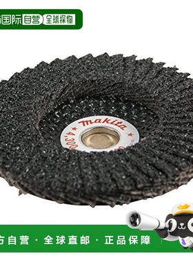 【日本直邮】Makita牧田 砂轮 多功能 粒度C24 100×15 A-48614
