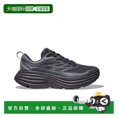 日本直邮U BONDI 8 TS CAGED 炭灰 灰色天空 跑鞋休闲鞋