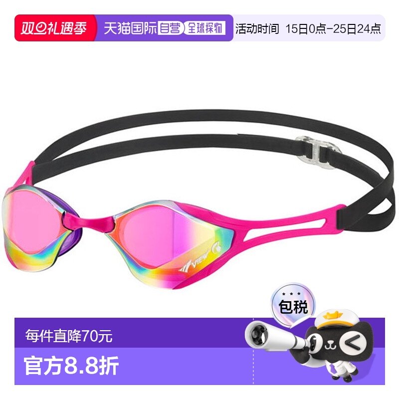 日本直邮VIEW 游泳镜 BladeF ZERO 镜面镜片游泳 V128SAM-VOP 水