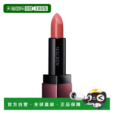 日本直邮ADDICTION 2023新品 瘾诱持久透亮唇膏口红 # 3蜂蜜滋润